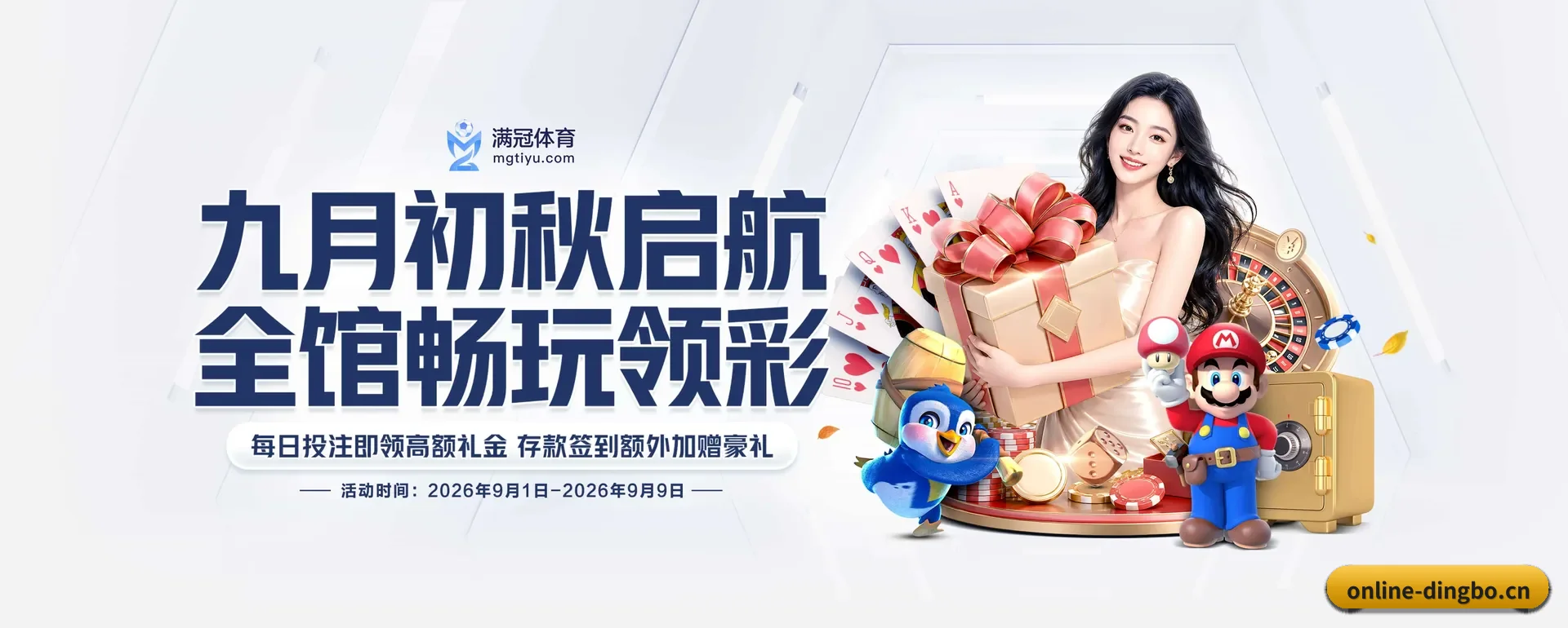 鼎博体育官网 APP